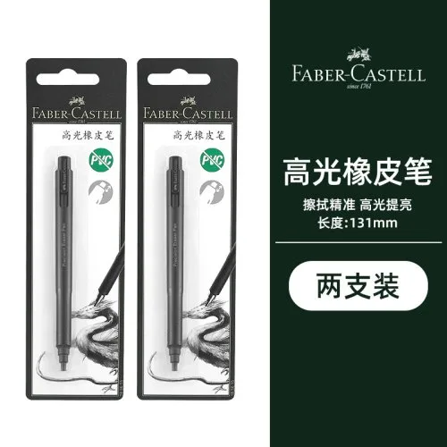 2 Pens