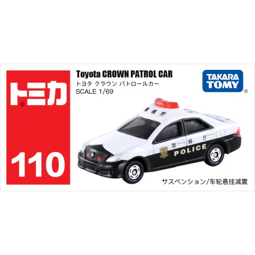 Imagen de Mini Coches Tomica 1:64 - Juguetes de Metal para Niños