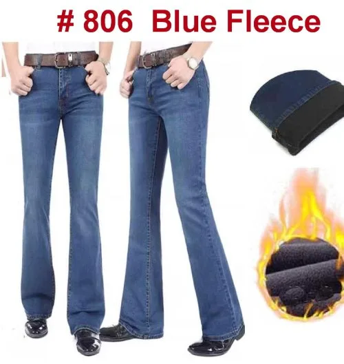 806 Blue Fleece