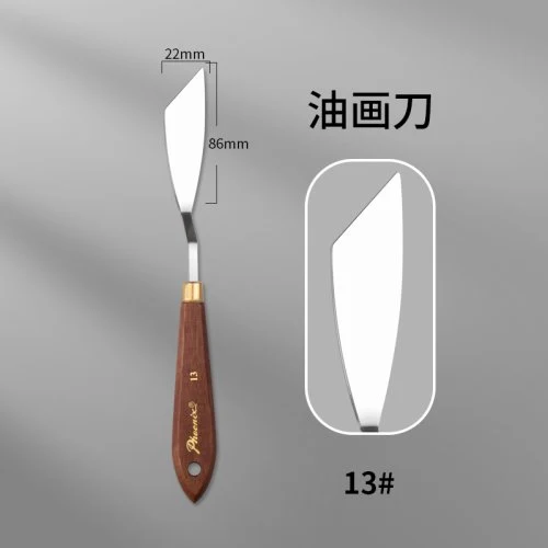 No.13