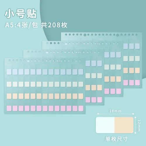 A5 208sheet