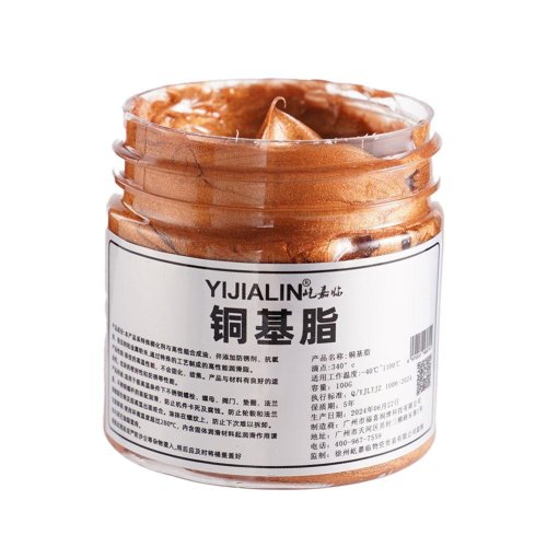Vue 2 du produit