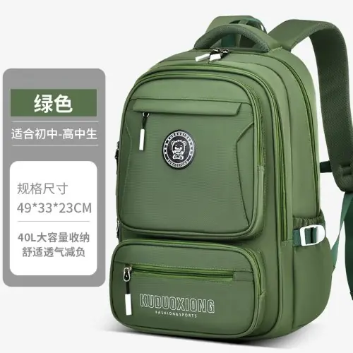 Image de Sac à dos scolaire grand volume - Idéal pour collèges, lycées et voyages