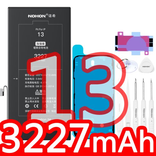 13 3227mAh