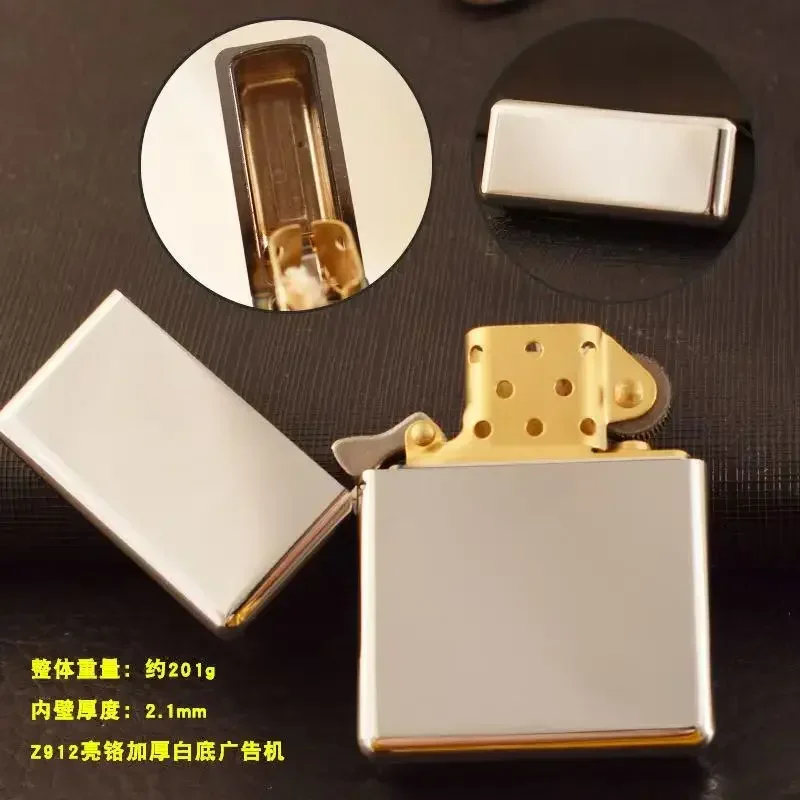 Nie logo 912s 210g