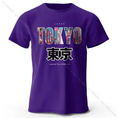 Image de T-Shirt Tokyo Imprimé - Ultra Doux & Confortable