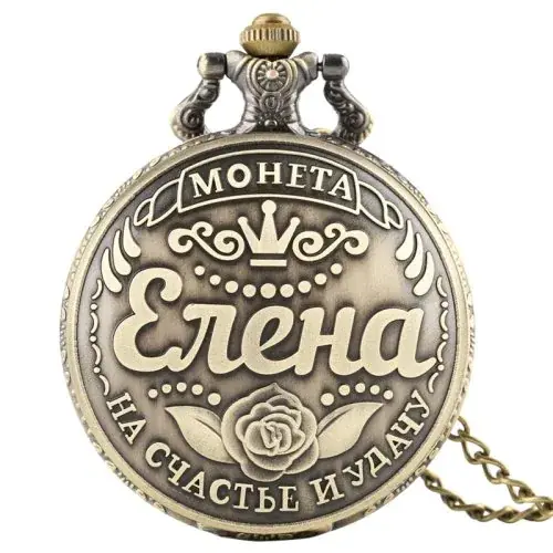 Image de Montre de Poche Vintage en Bronze - Pièces de Monnaie Russes