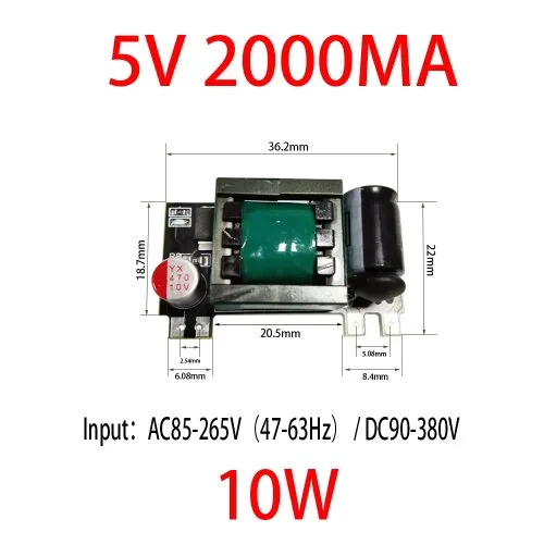 5V 2000mA
