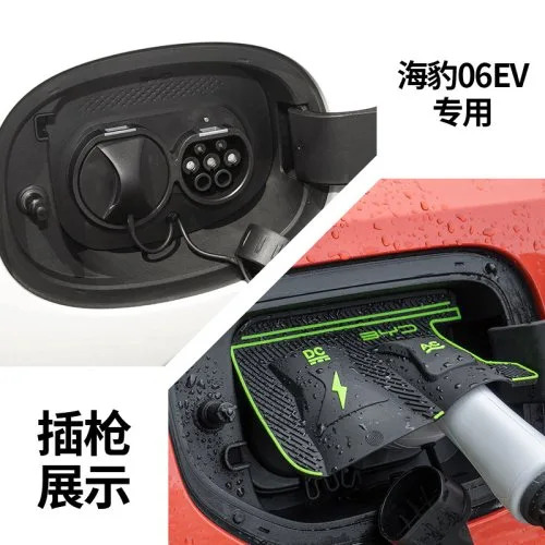 Do BYD Seal 06 EV