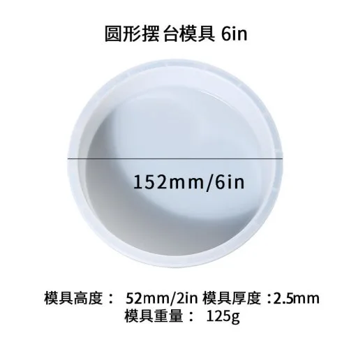 6 inch