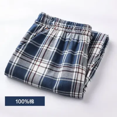 Image de Pantalon de Nuit Homme en Coton - Confort Maxi