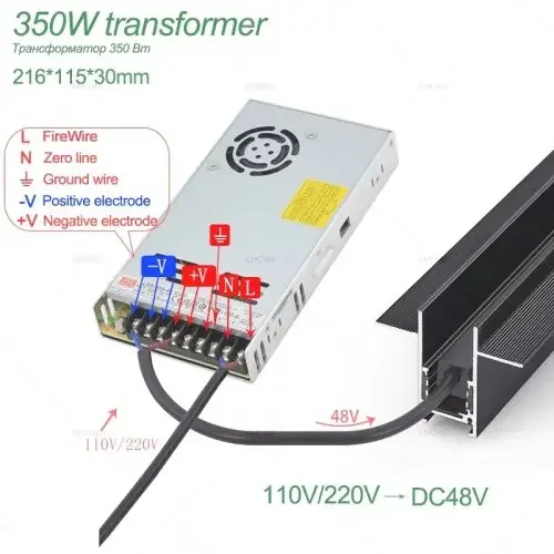 350W transformateur