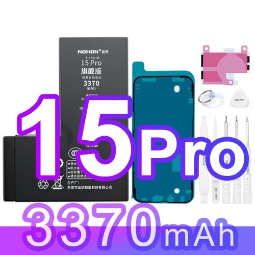 Per iP 15Pro 3370mAh