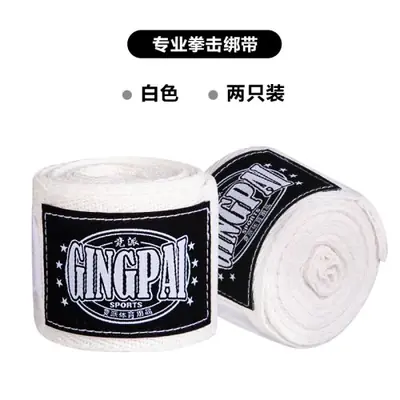 Image de Bandage de Boxe Élastique - Protection Mains 3m & 5m