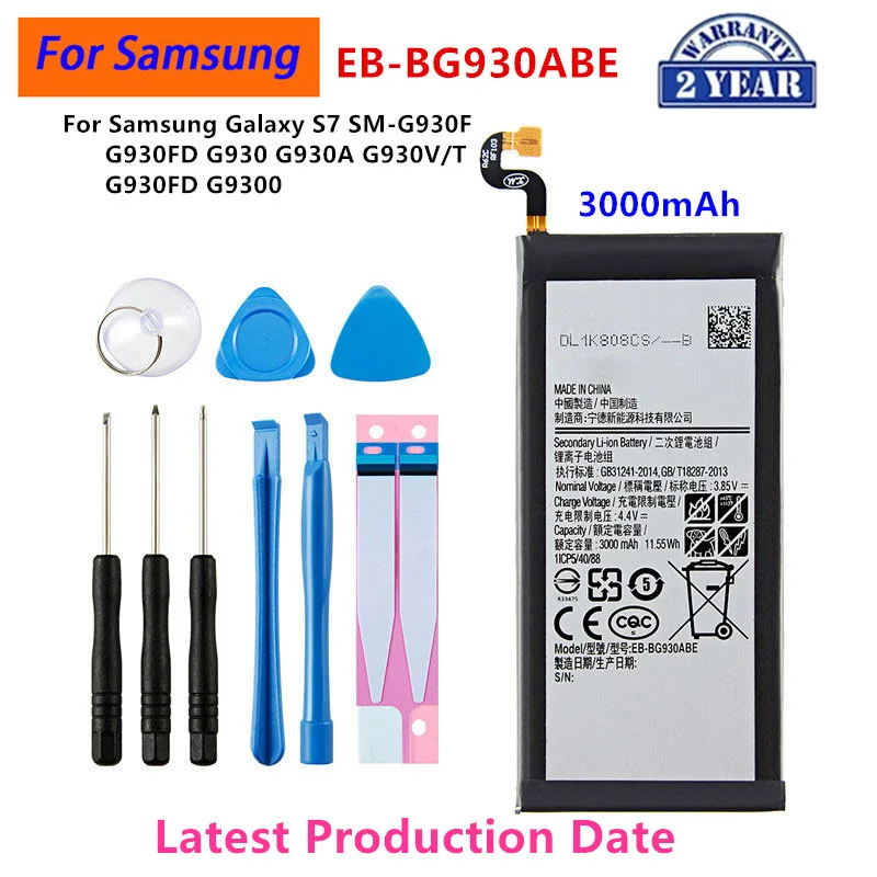 EB-BG930ABE per S7