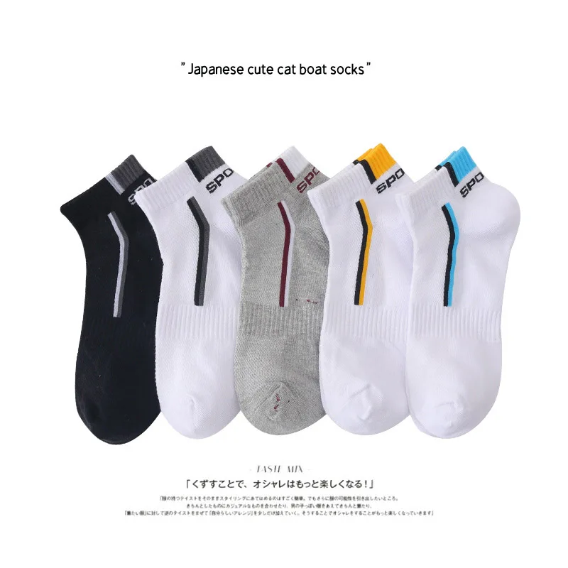 Bild von Atmungsaktive Herren-Socken – Perfekt für Sport & Sommer