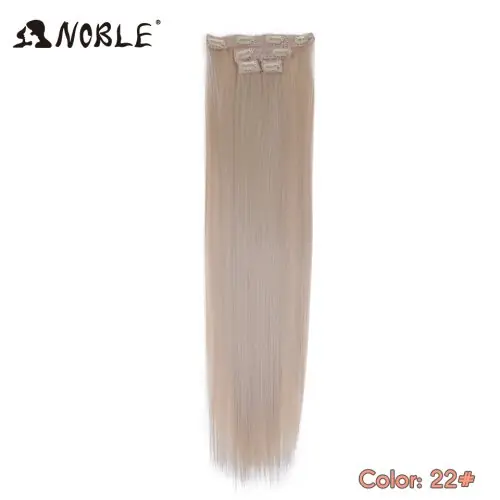 Image de Extensions de Cheveux Synthétiques 24" Ombre - 8 Clips