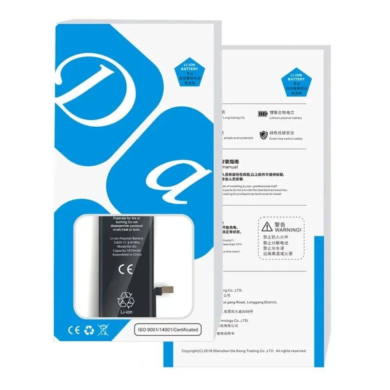 Vue 5 du produit