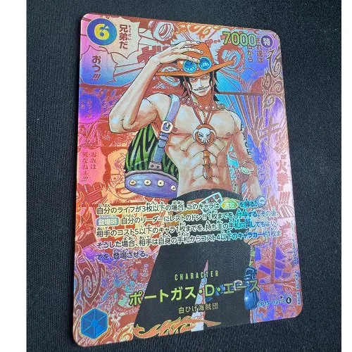 18-japanisch-1PCS