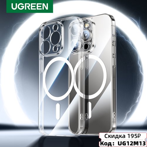 Immagine di Custodia Magnetica Ugreen per iPhone 17, 16, 15, 14, 13 Pro Max – Protezione Antiurto con Compatibilità MagSafe e Design in TPU Morbido