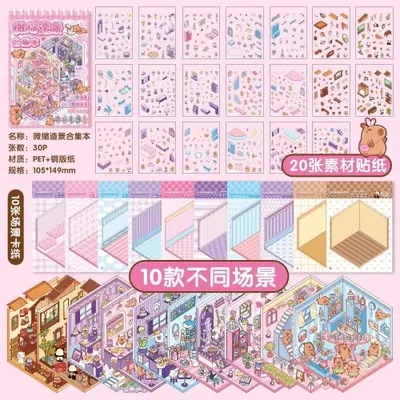 Image de Stickers 3D Miniatures - Décoration DIY & Scrapbooking