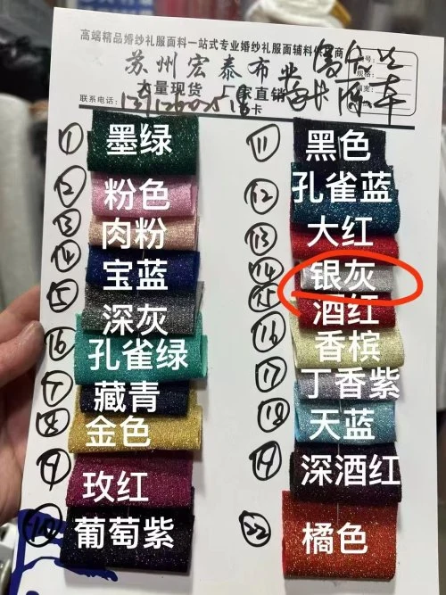 Colore personalizzato