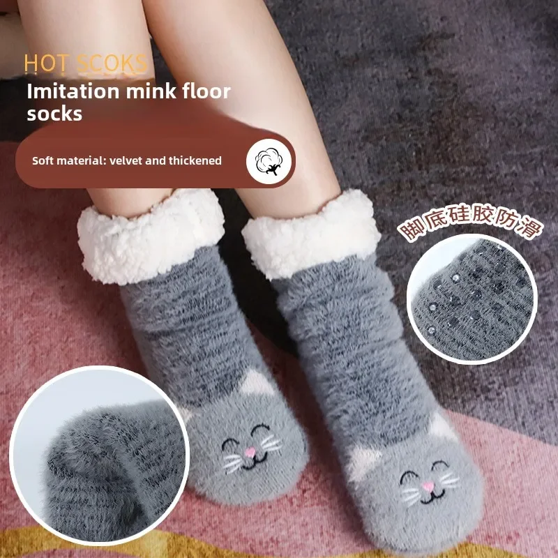 Image of Cozy Women's Fuzzy Cat-Ear Plush Slippers with Non-Slip Grip – Soft, Warm, and Cute Winter Socks for Sleeping and Indoor Wear