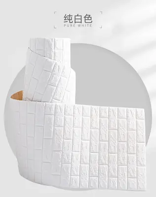 Image de Papier Peint 3D Auto-Adhésif Brique Souple
