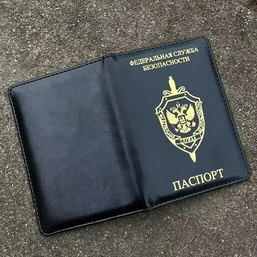 Image de Couverture de Passeport FSB Russe - Protection Officielle