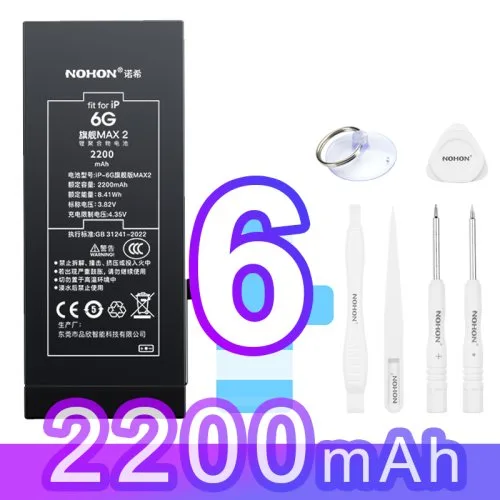 Per iP 6 2200mAh