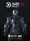 Vue 10 du produit