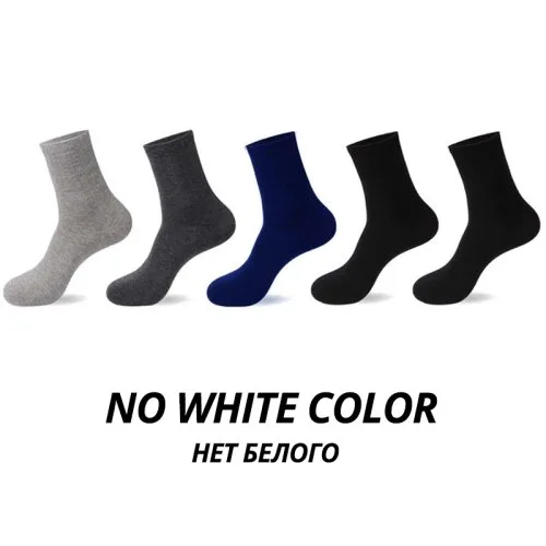 No White