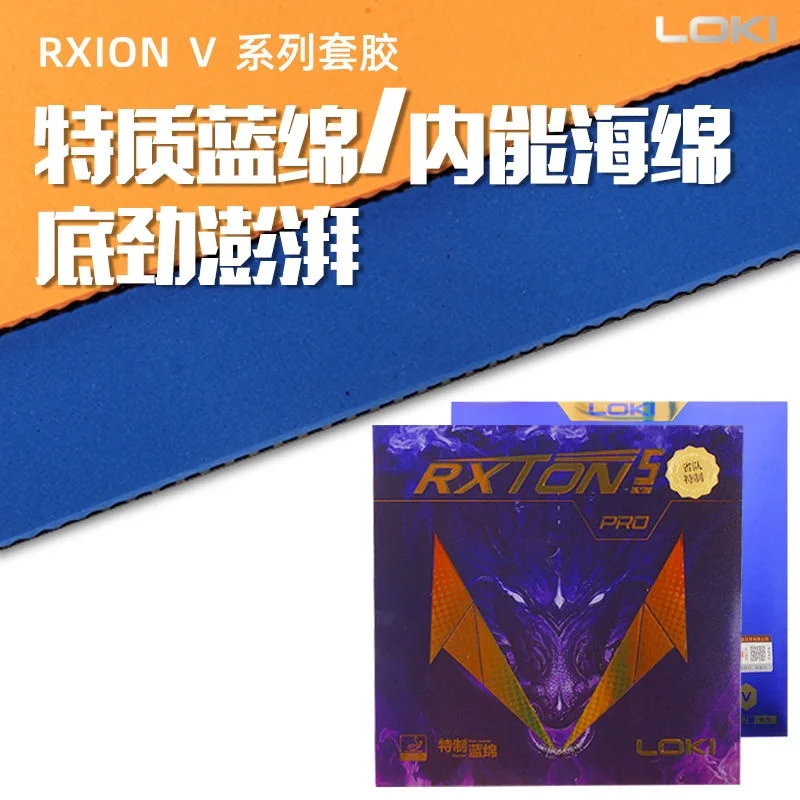 Vue 5 du produit
