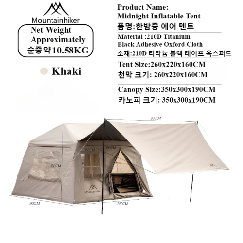Image of Mountainhiker Outdoor Family Awning Tent – Waterproof, Quick-Open Beach & Picnic Shade for 2-5 People with UV Protection