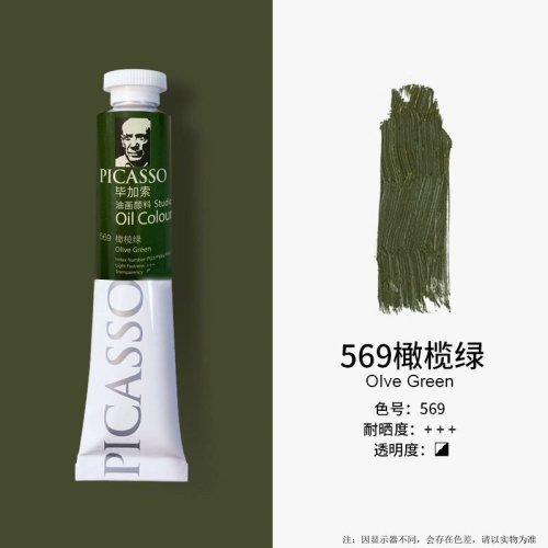 Vue 54 du produit