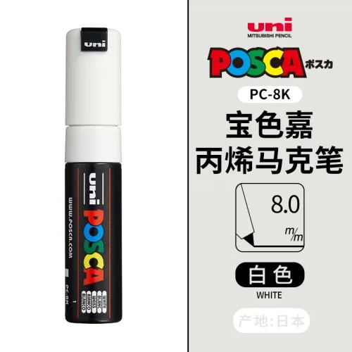 PC-8K wit