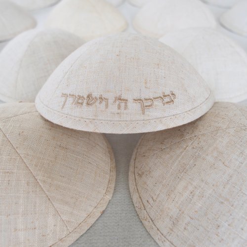 Image of Custom Embroidered Linen Kippah with Hebrew Script – Personalized Jewish Yarmulke for Weddings, Bar Mitzvahs, and Special Occasions