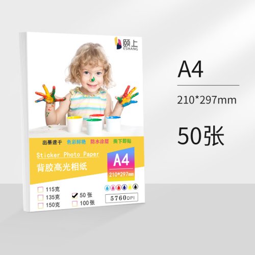 Vue 7 du produit