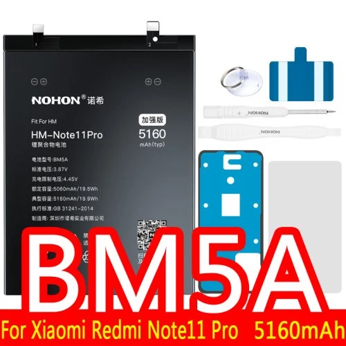 BM5A 5160mAh