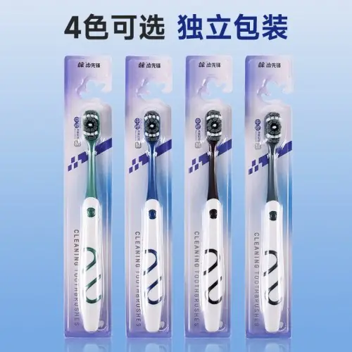 Image de Brosse à Dents 360° Ultra Nettoyante - Blanc Éclatant