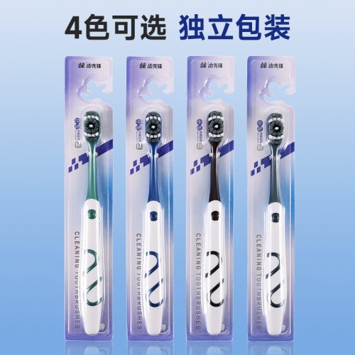 Image de Brosse à Dents 360° Ultra Nettoyante - Blanc Éclatant
