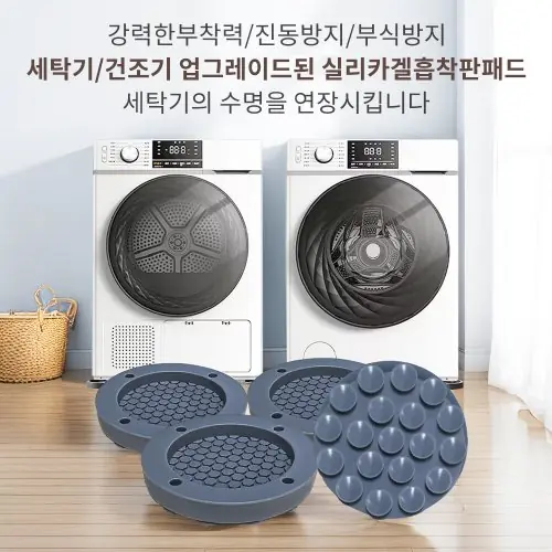 4pcs grijs