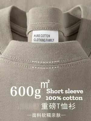 T-Shirt Épais 600g - Style Décontracté pour Hommes & Femmes