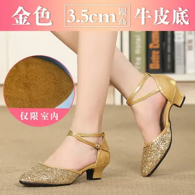 Image de Chaussures de Danse Latine Pailletées - Rouge, Noir, Or, Argent