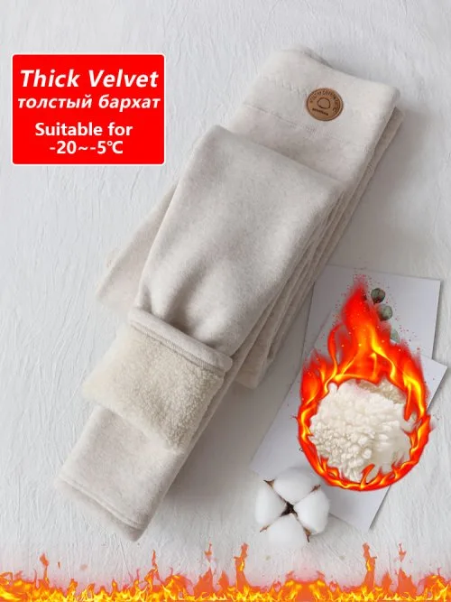Spesso velluto beige