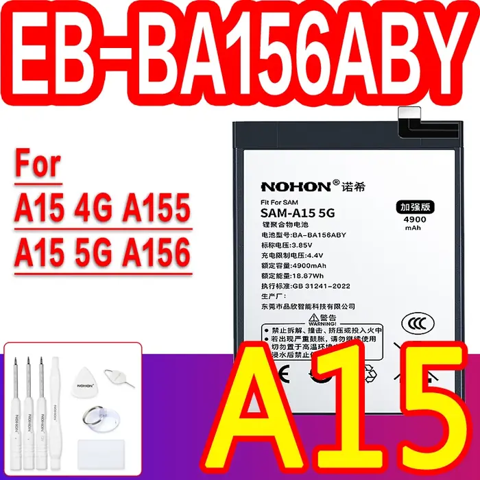 A15 4G 5G