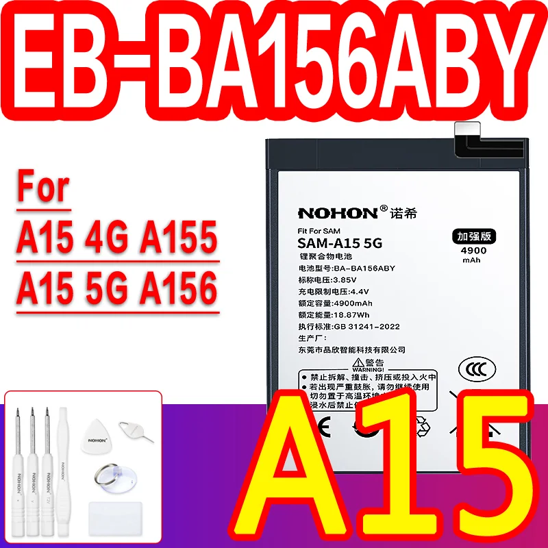 A15 4G 5G