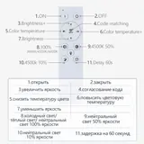 Vue 7 du produit