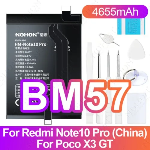 BM57
