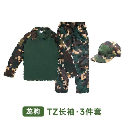 Image de Combinaison Camouflage Enfant - Tenue Militaire Fantaisie